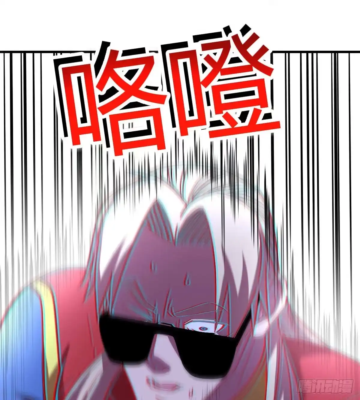 《圣尊助理的我已经无敌了》整顿风气很重要 第71页