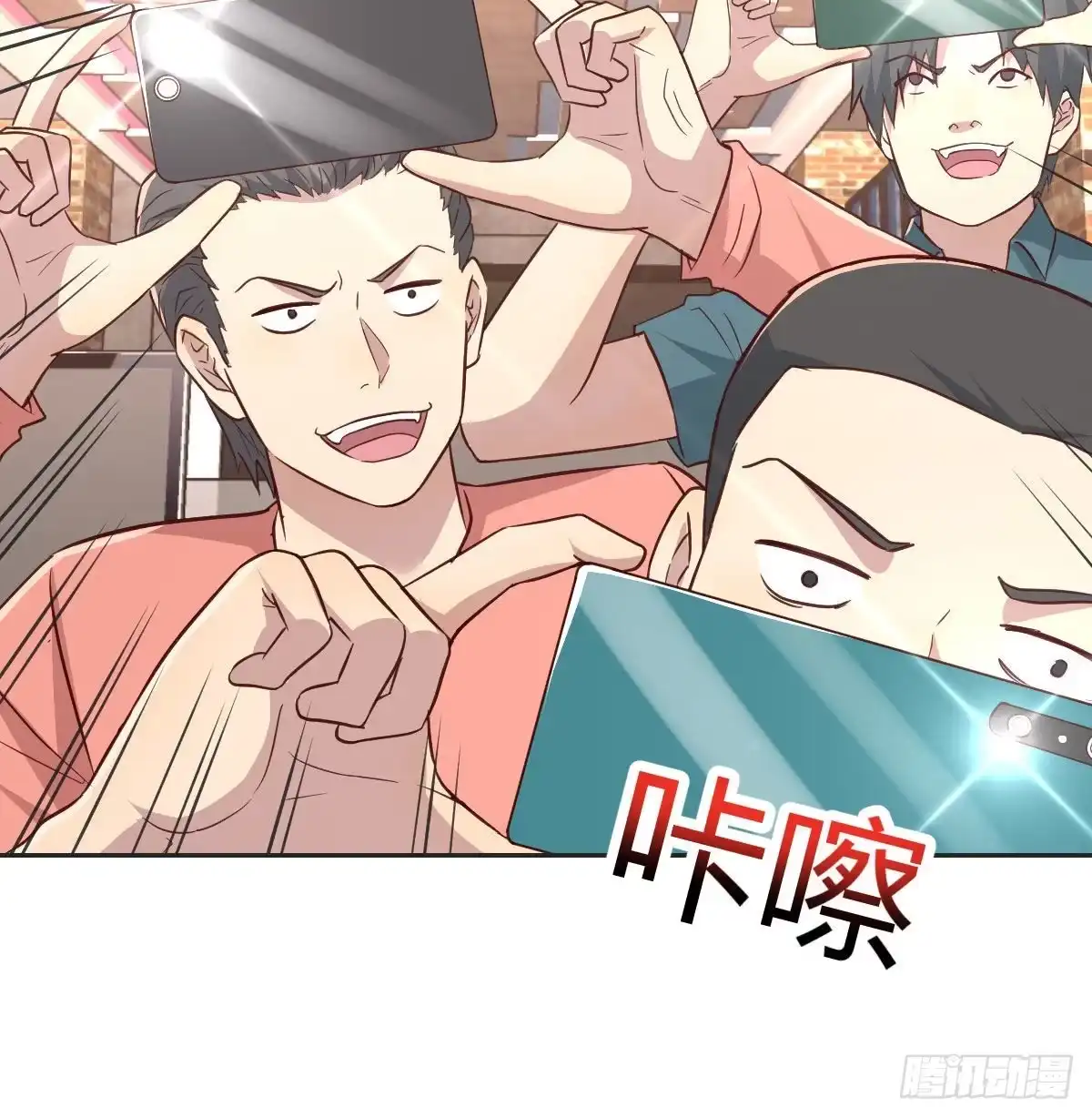 《圣尊助理的我已经无敌了》整顿风气很重要 第69页