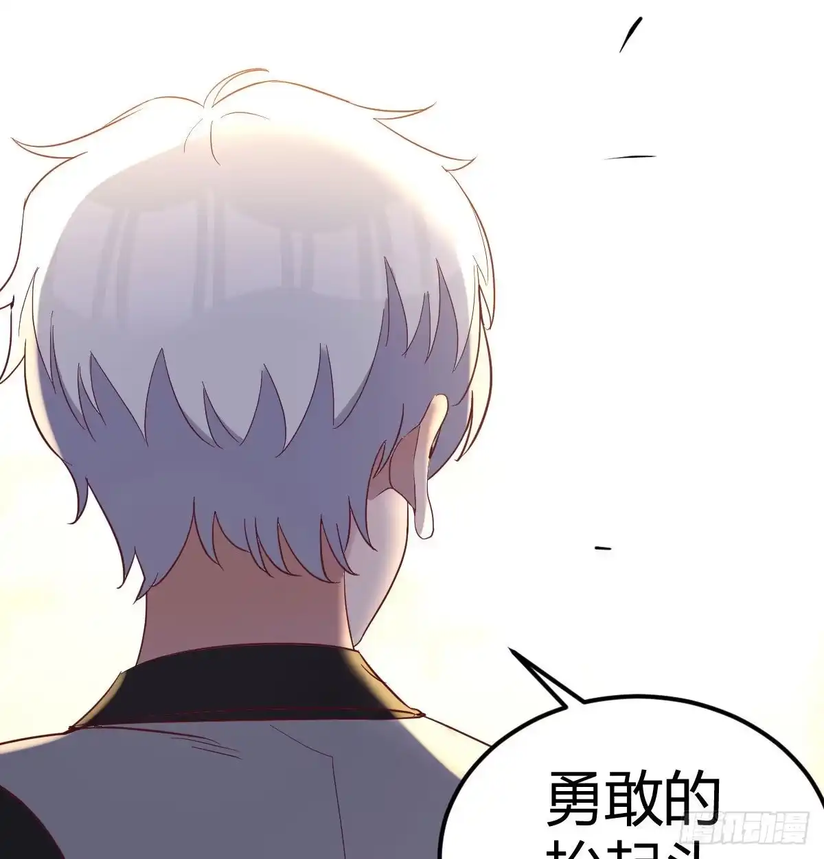 《圣尊助理的我已经无敌了》整顿风气很重要 第21页