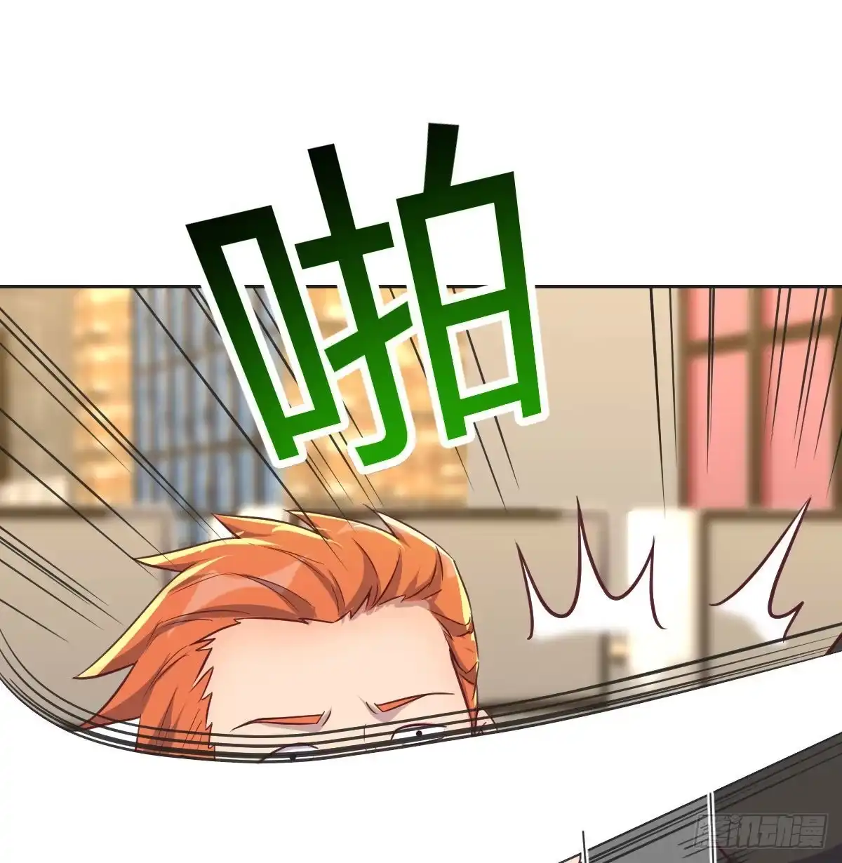 《圣尊助理的我已经无敌了》现场直播 第2页