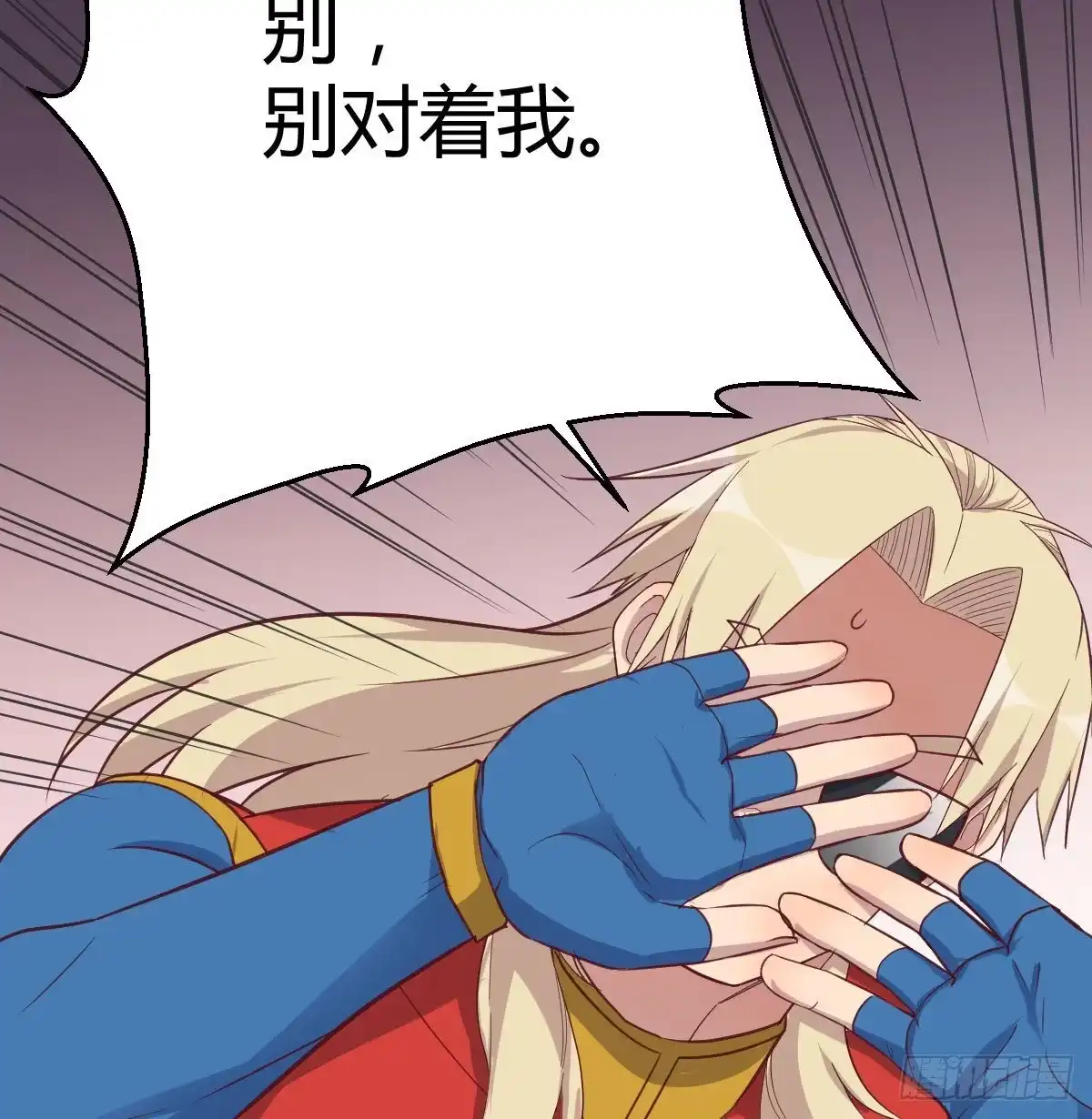 《圣尊助理的我已经无敌了》现场直播 第17页