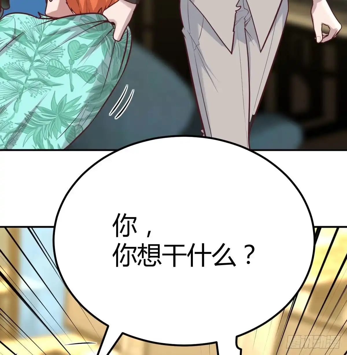 《圣尊助理的我已经无敌了》现场直播 第62页