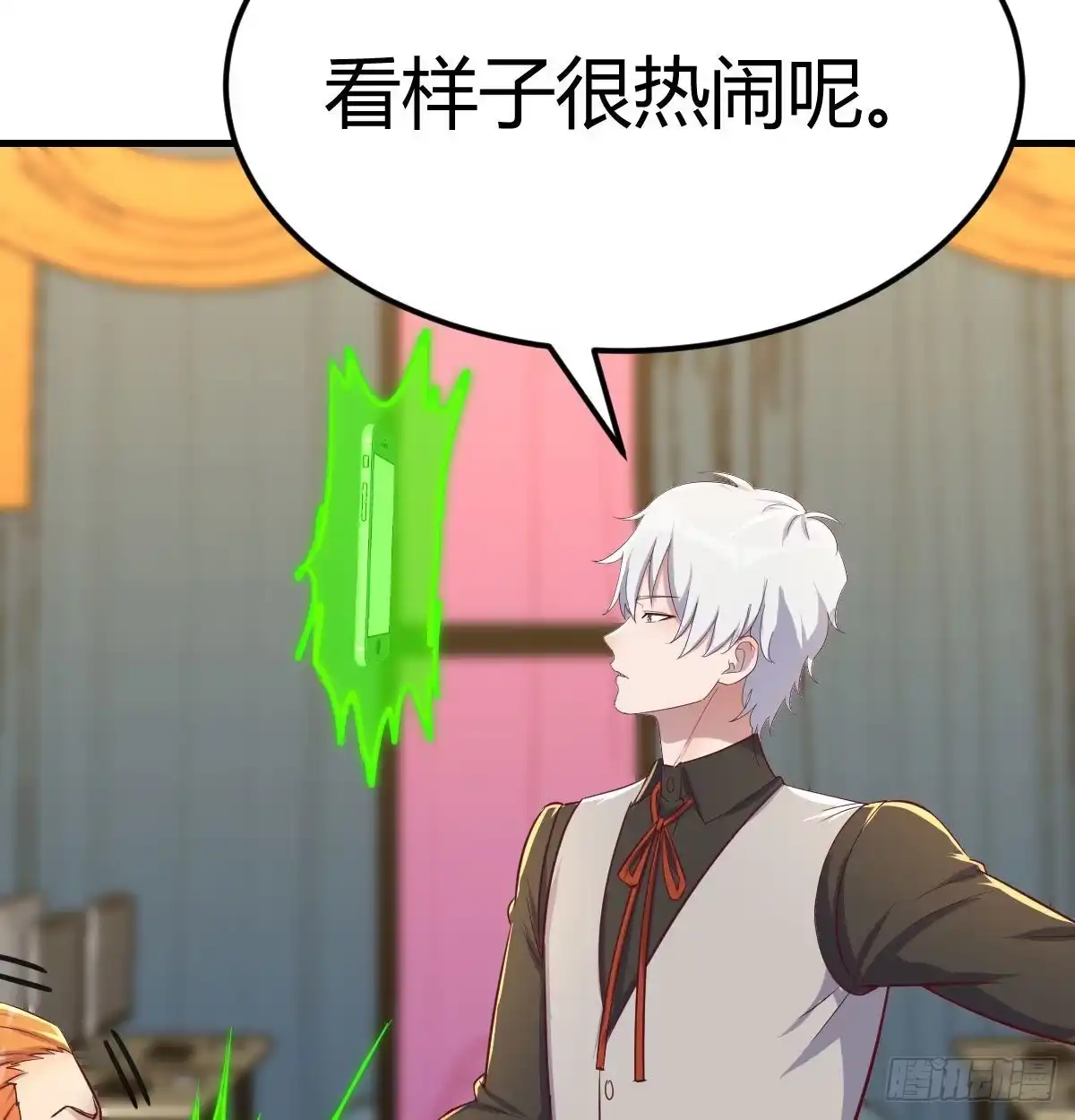 《圣尊助理的我已经无敌了》现场直播 第32页