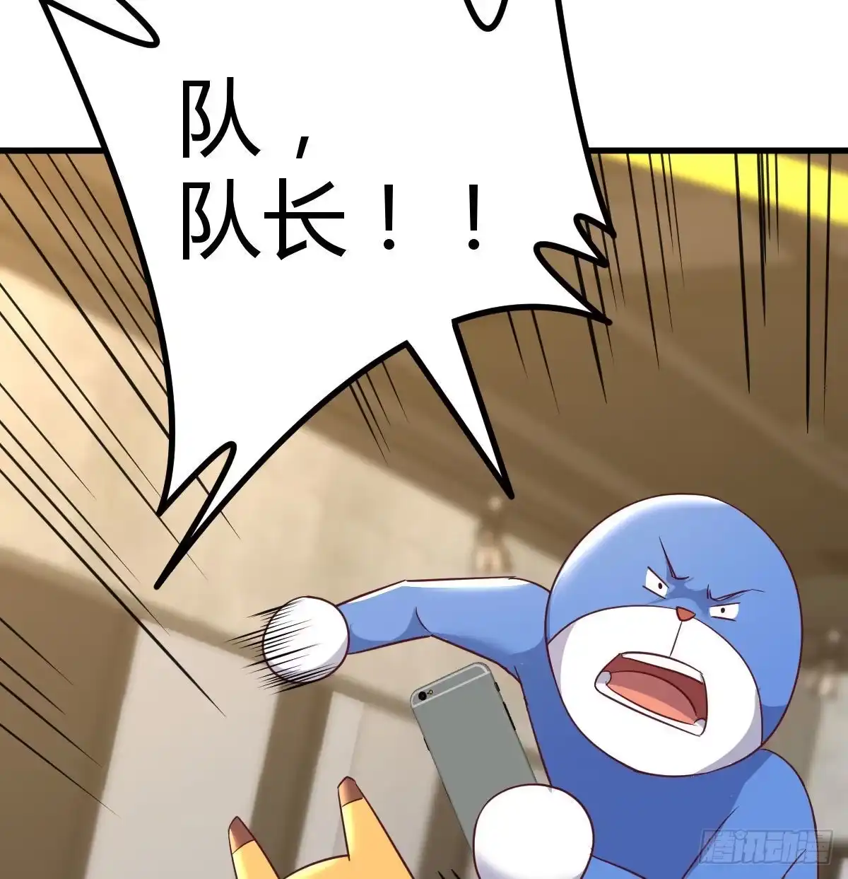 《圣尊助理的我已经无敌了》现场直播 第78页