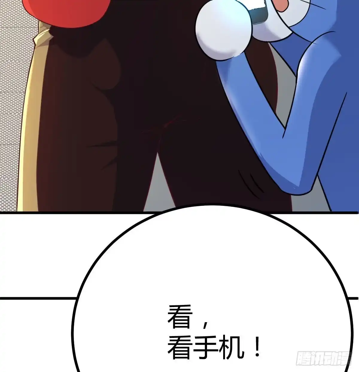 《圣尊助理的我已经无敌了》现场直播 第81页