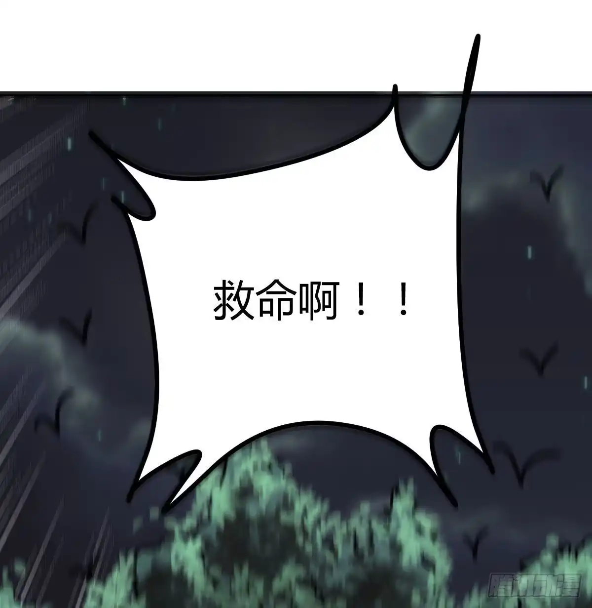 《圣尊助理的我已经无敌了》白活的苦心 第24页