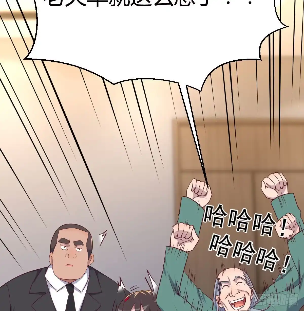 《圣尊助理的我已经无敌了》白活的苦心 第8页