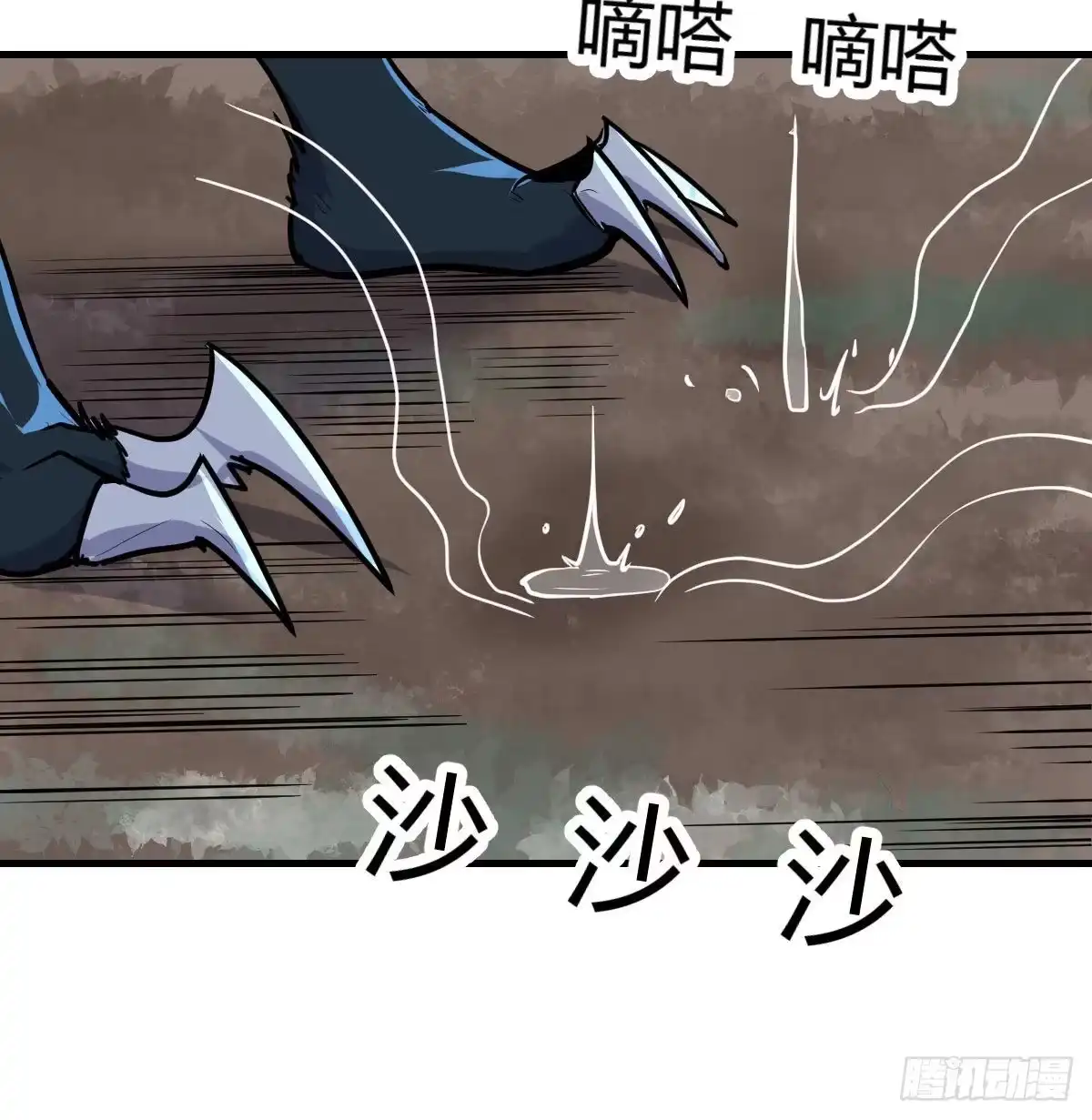 《圣尊助理的我已经无敌了》白活的苦心 第31页