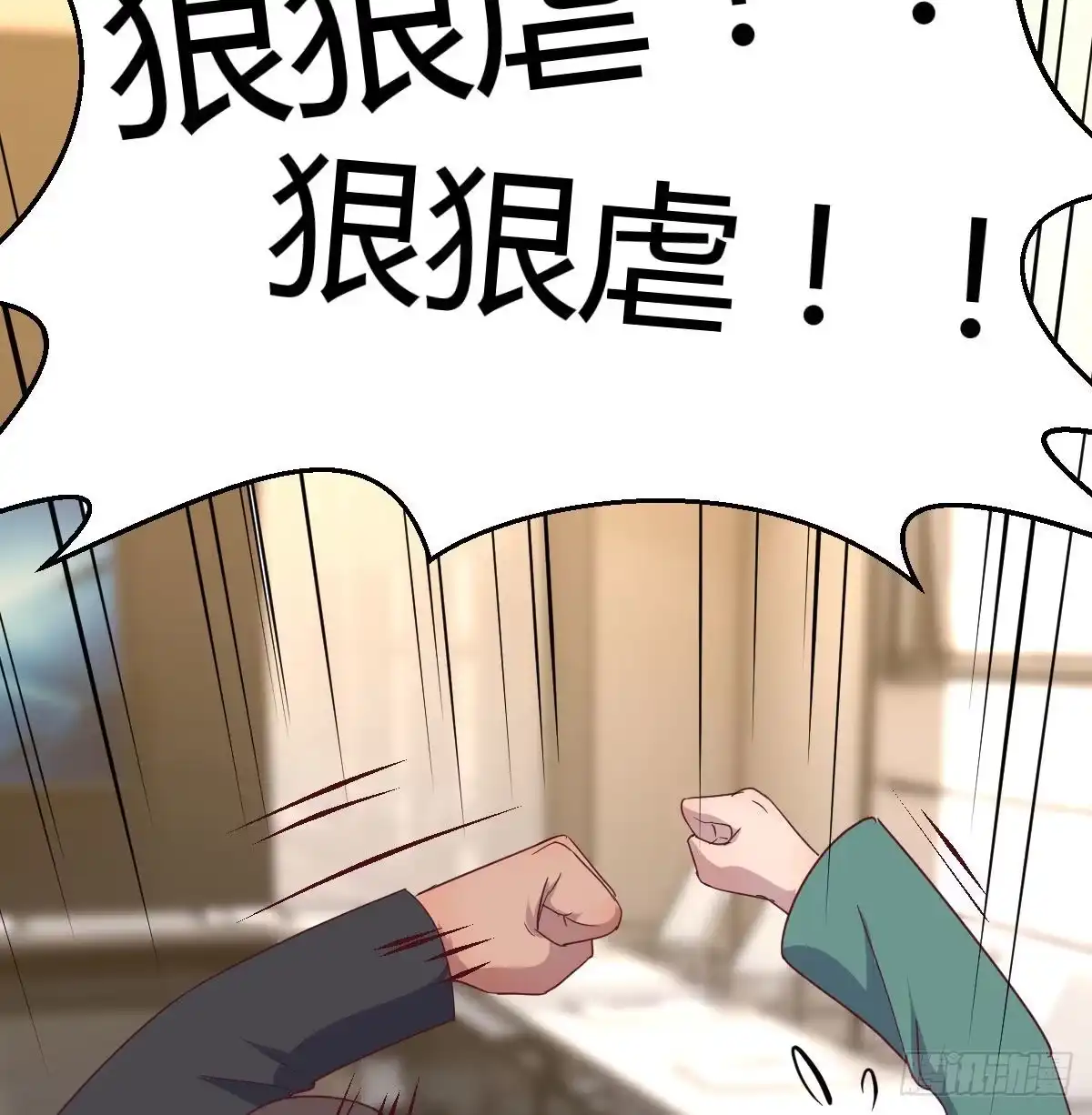 《圣尊助理的我已经无敌了》白活的苦心 第16页