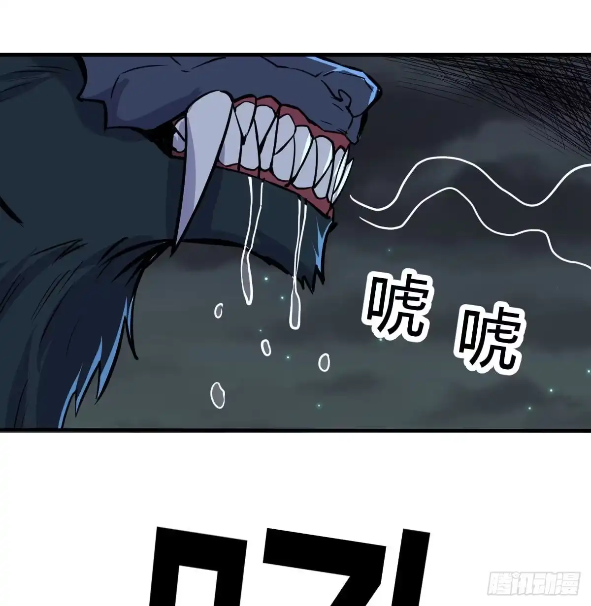 《圣尊助理的我已经无敌了》白活的苦心 第32页