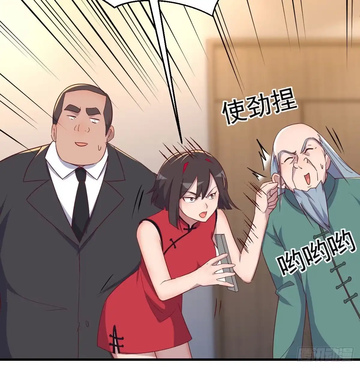 《圣尊助理的我已经无敌了》白活的苦心 第10页