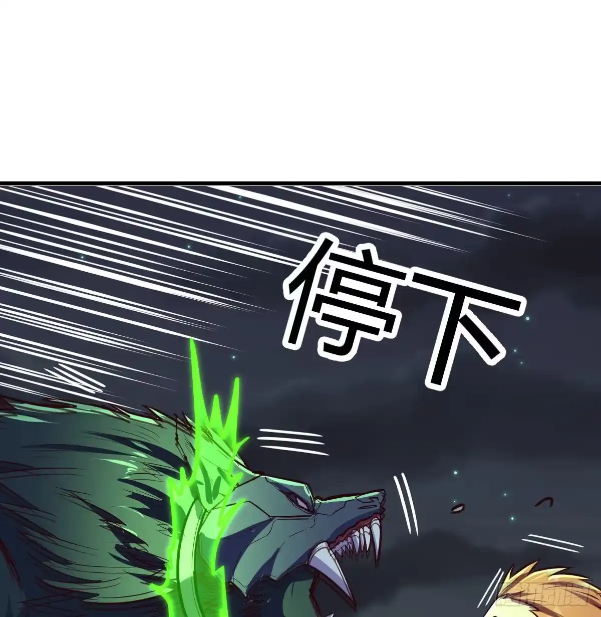 《圣尊助理的我已经无敌了》白活的苦心 第36页