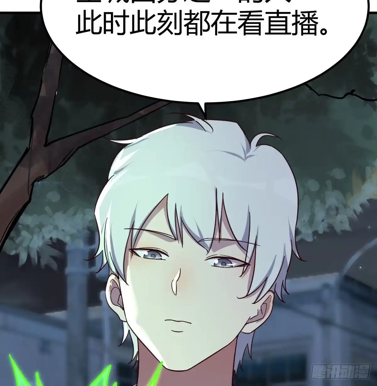 《圣尊助理的我已经无敌了》白活的苦心 第44页