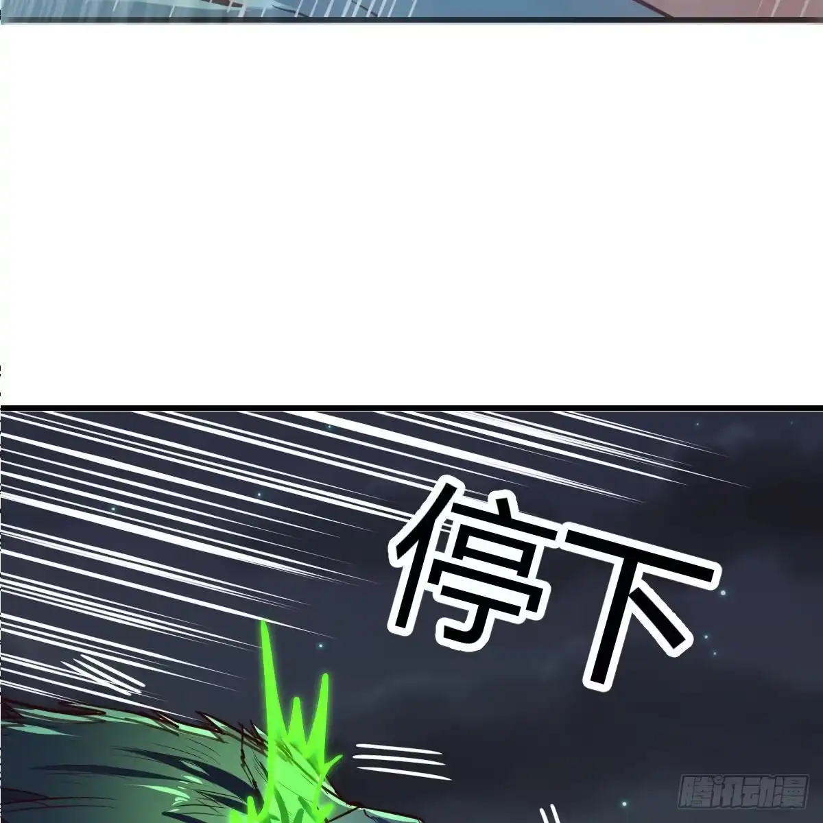 《圣尊助理的我已经无敌了》这个奖励太美妙 第23页