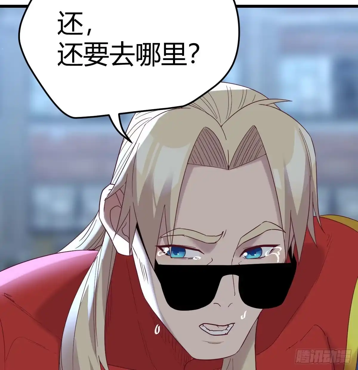 《圣尊助理的我已经无敌了》这个奖励太美妙 第36页