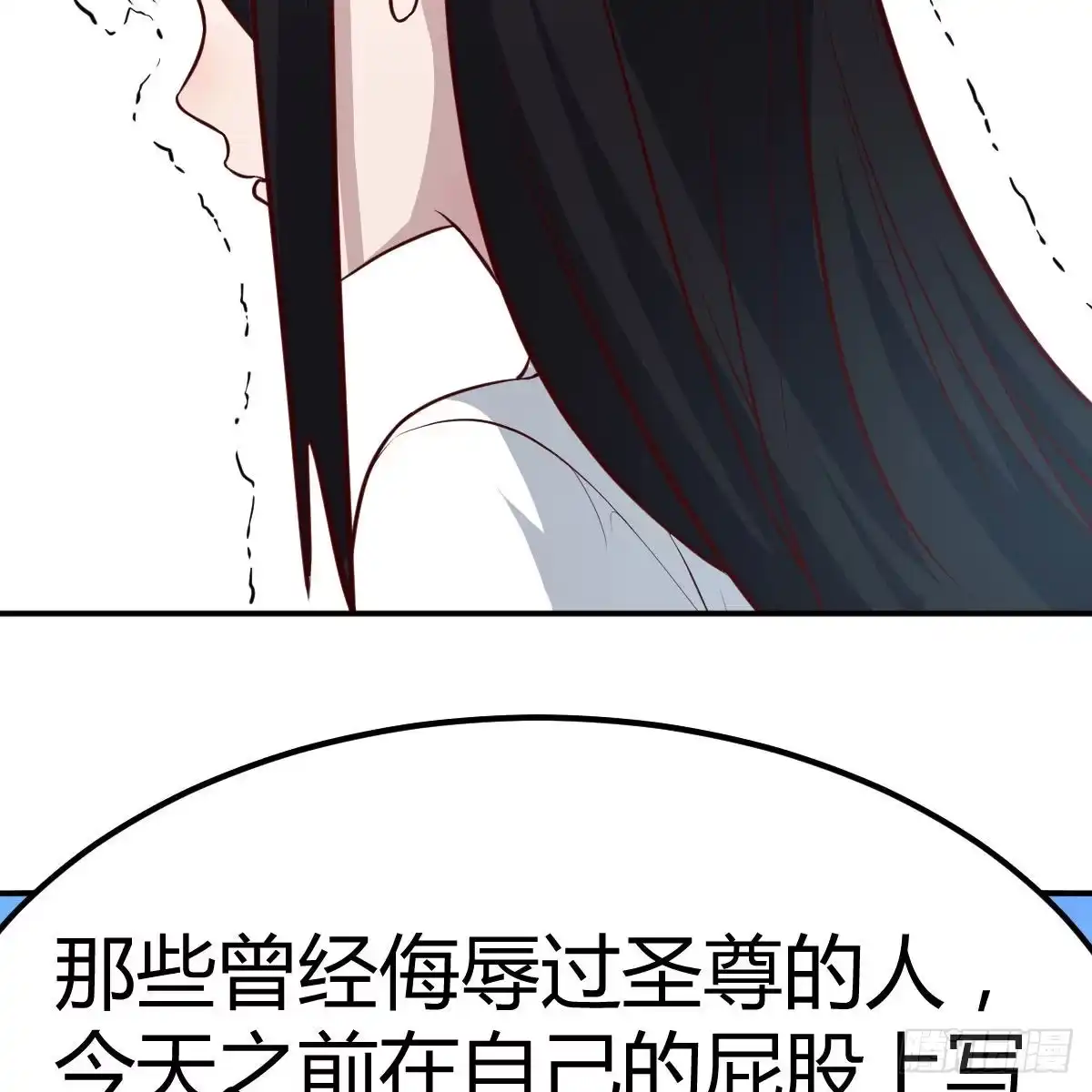 《圣尊助理的我已经无敌了》这个奖励太美妙 第13页
