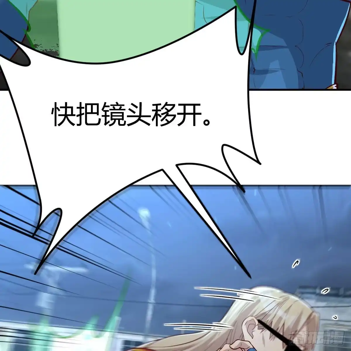 《圣尊助理的我已经无敌了》这个奖励太美妙 第3页