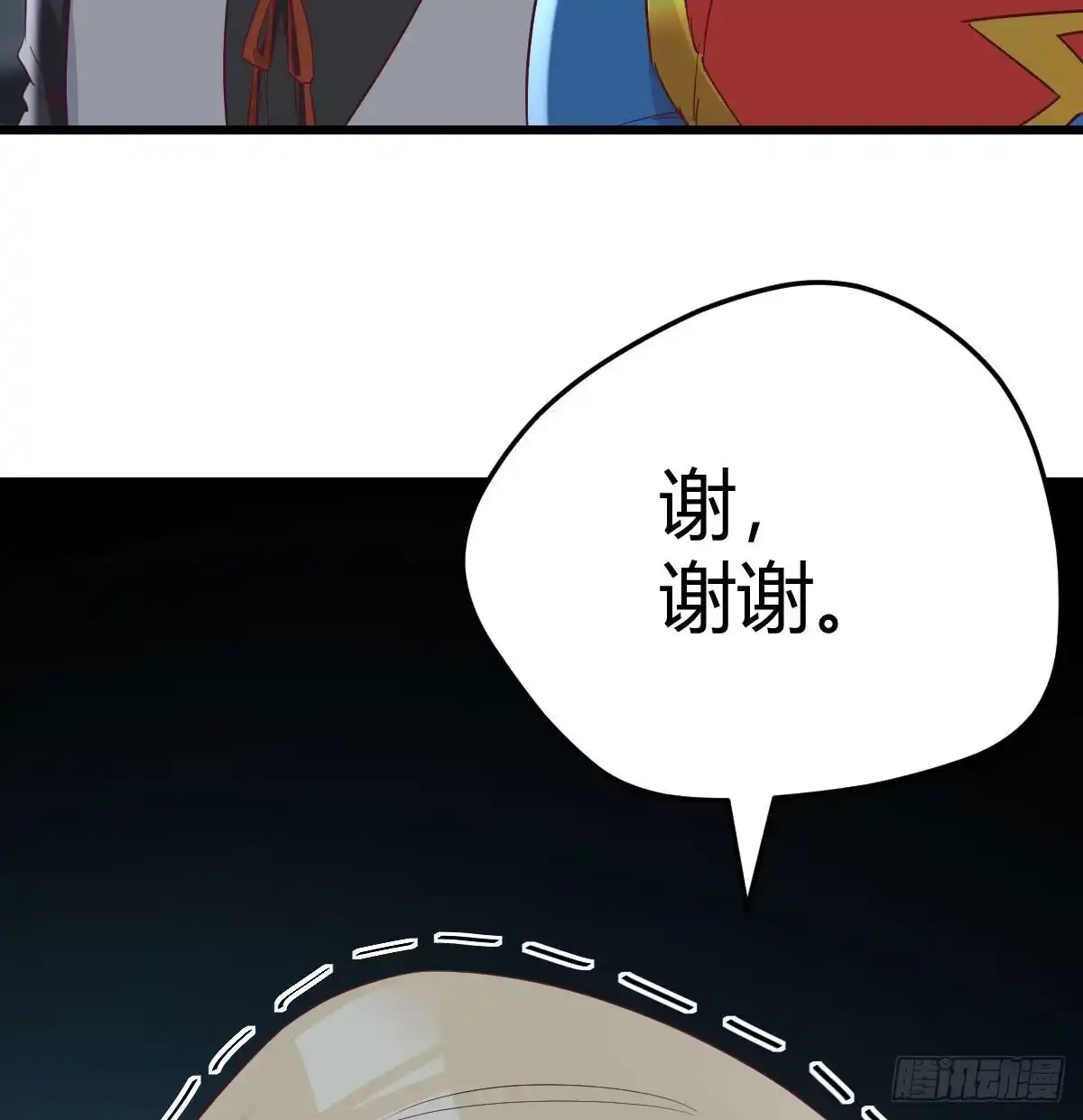 《圣尊助理的我已经无敌了》这个奖励太美妙 第32页