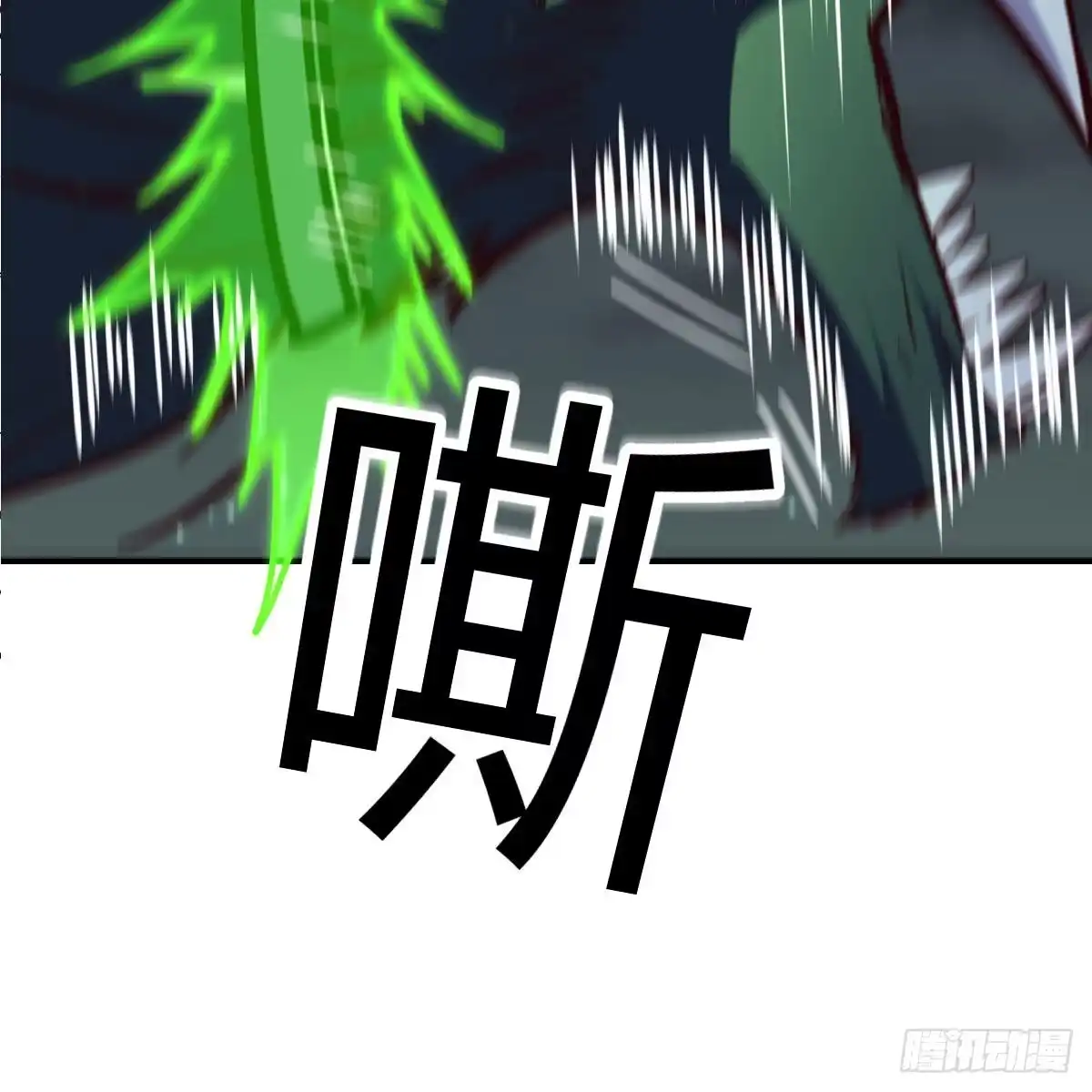 《圣尊助理的我已经无敌了》这个奖励太美妙 第26页