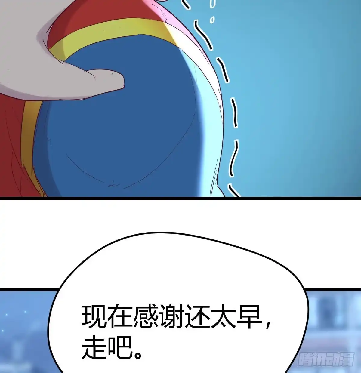 《圣尊助理的我已经无敌了》这个奖励太美妙 第34页