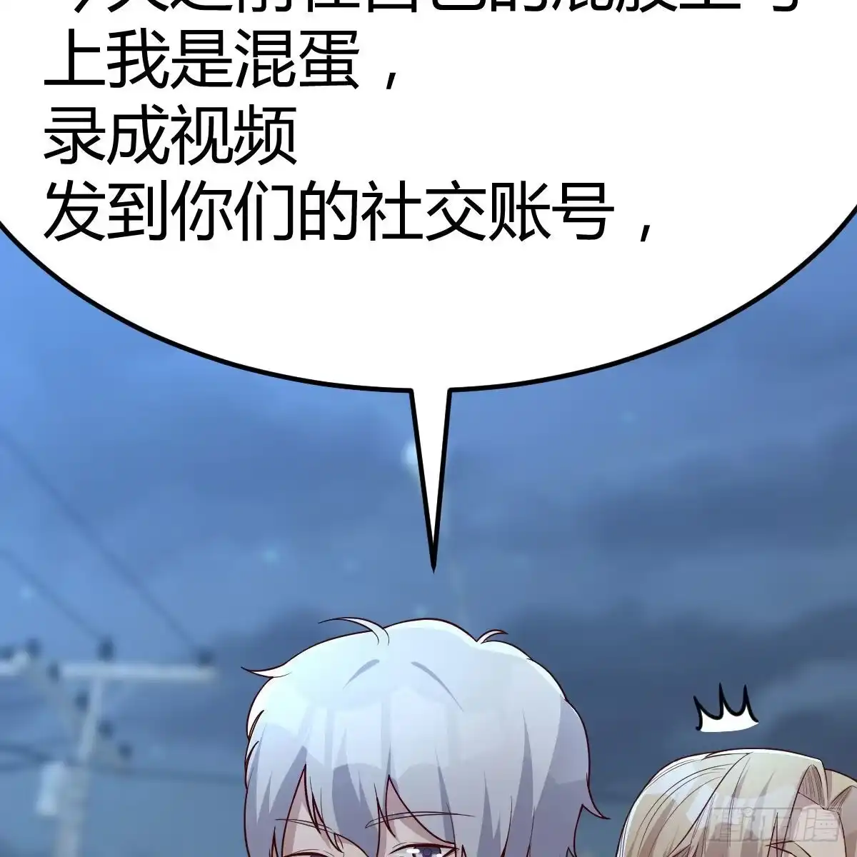 《圣尊助理的我已经无敌了》这个奖励太美妙 第14页