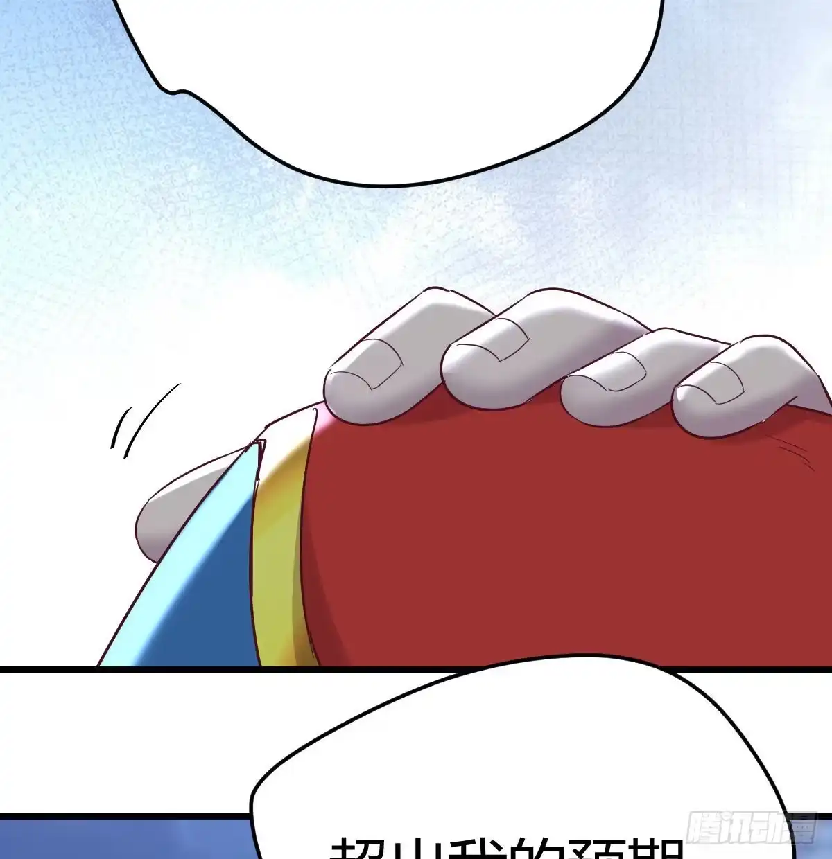 《圣尊助理的我已经无敌了》这个奖励太美妙 第30页