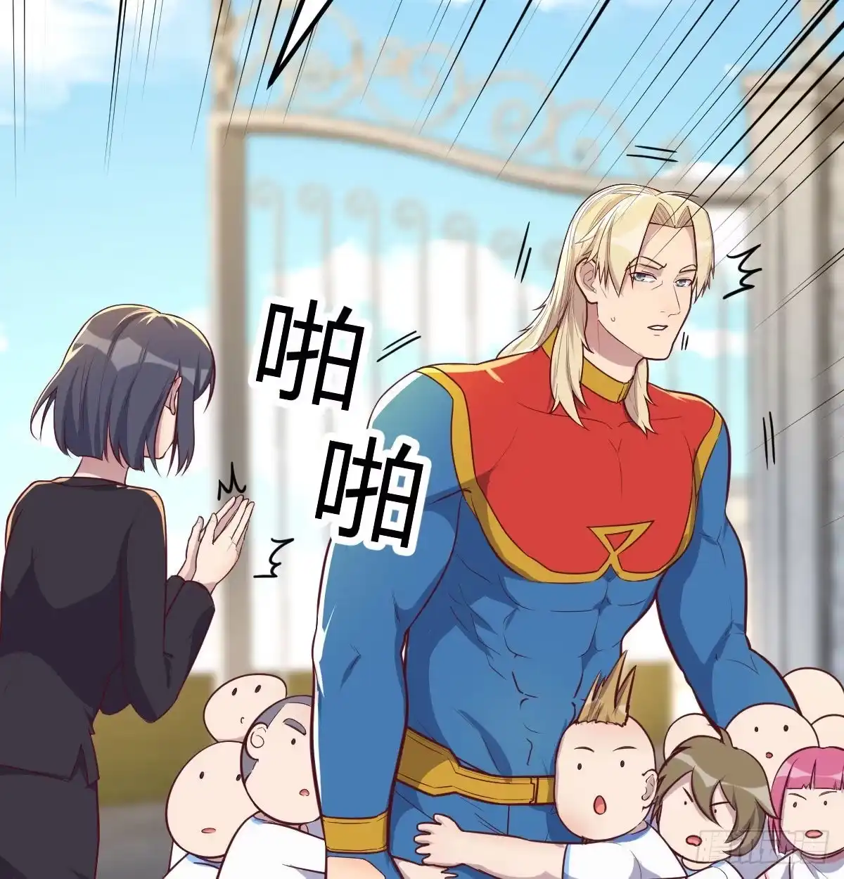 《圣尊助理的我已经无敌了》这个奖励太美妙 第68页