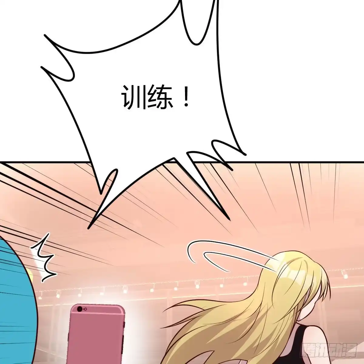 《圣尊助理的我已经无敌了》这个奖励太美妙 第6页