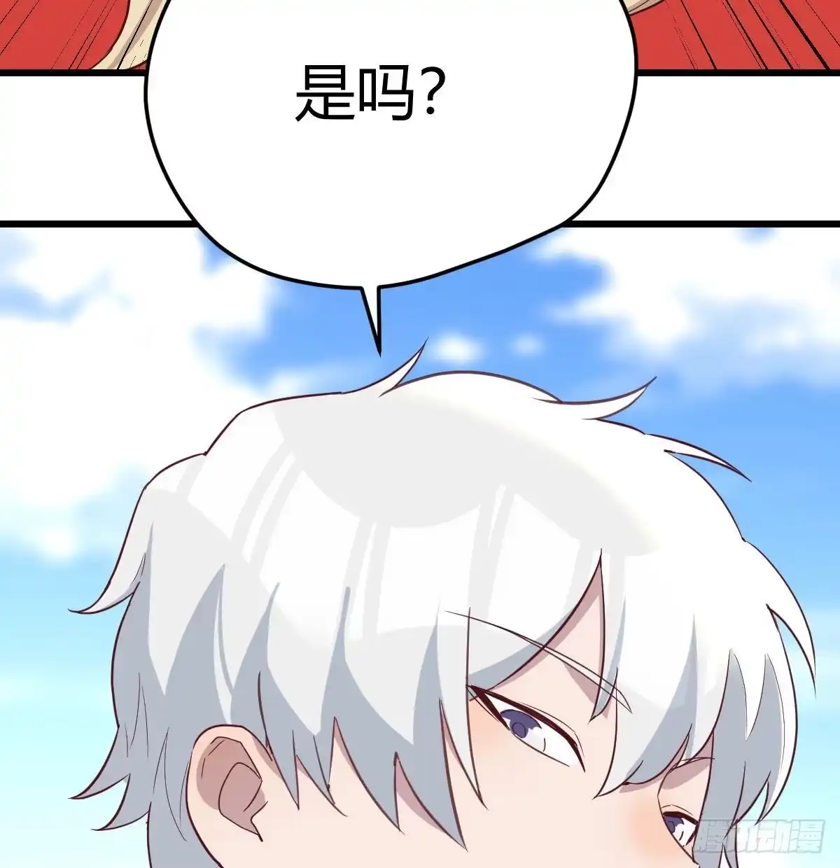 《圣尊助理的我已经无敌了》这个奖励太美妙 第47页