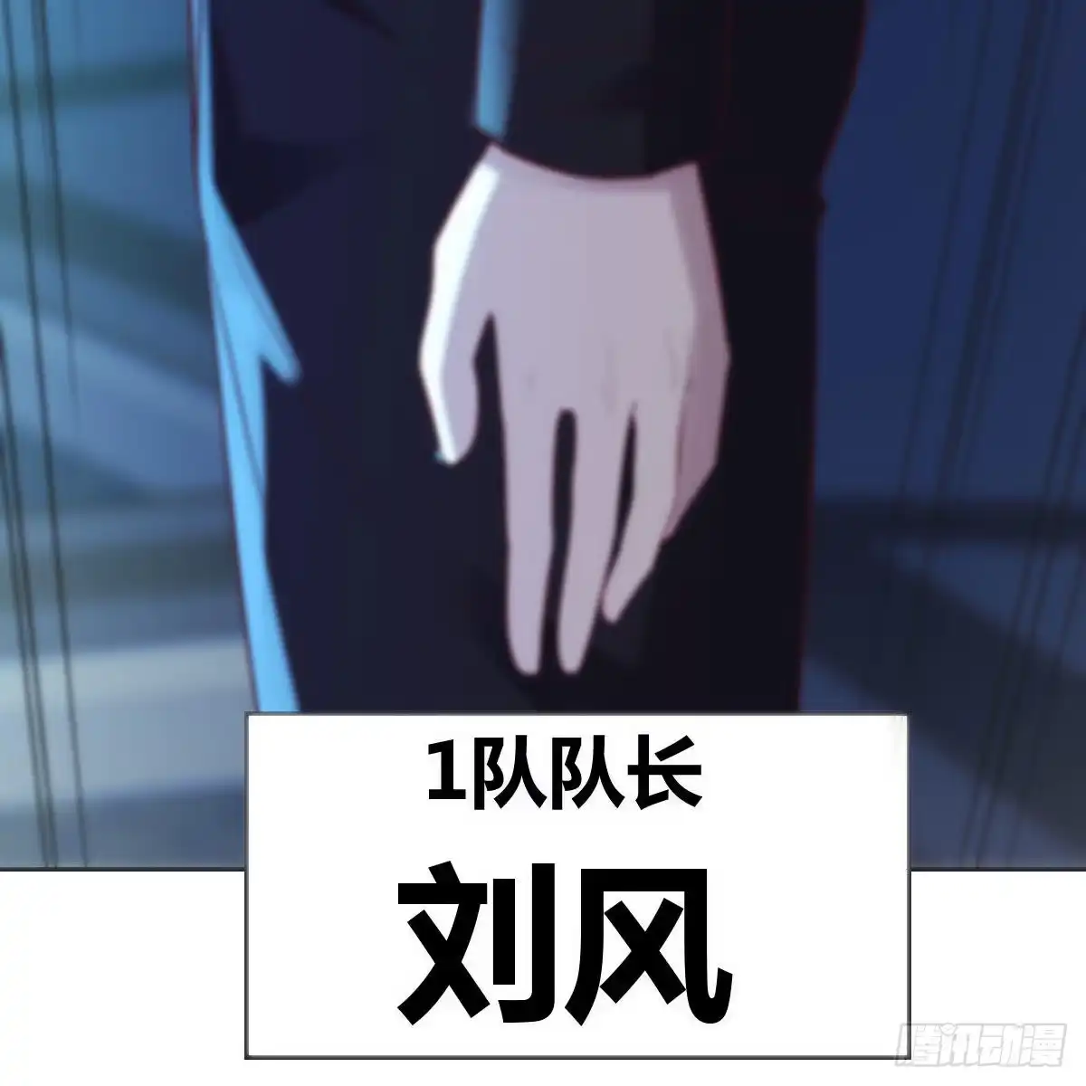 《圣尊助理的我已经无敌了》敞开心扉享受快乐 第76页