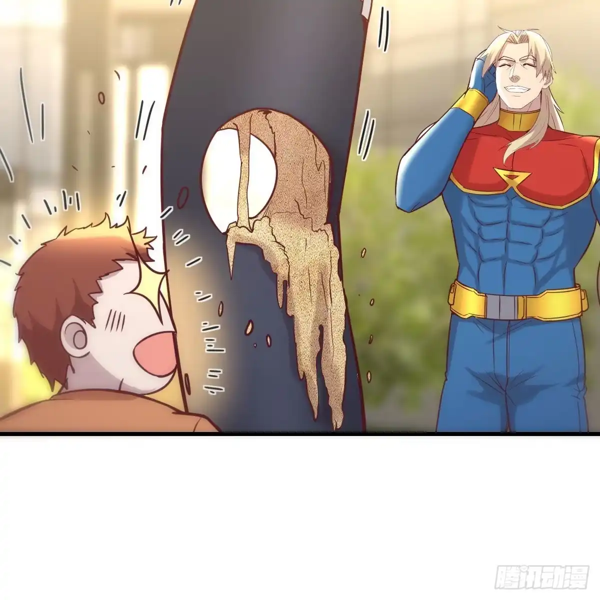 《圣尊助理的我已经无敌了》敞开心扉享受快乐 第9页