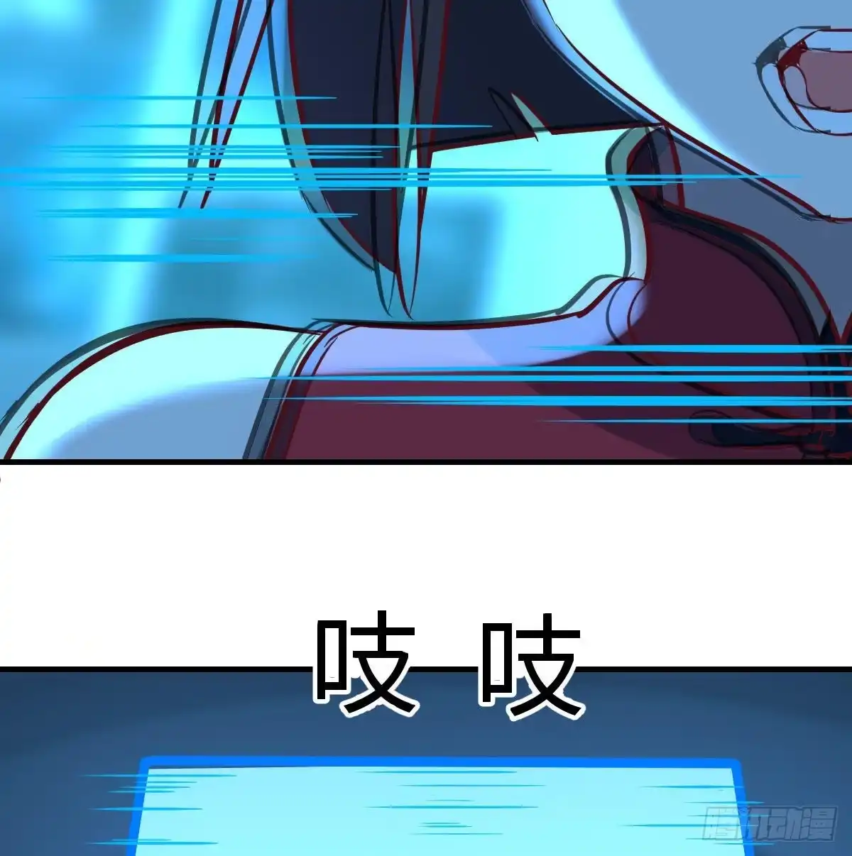 《圣尊助理的我已经无敌了》召集队长 第59页