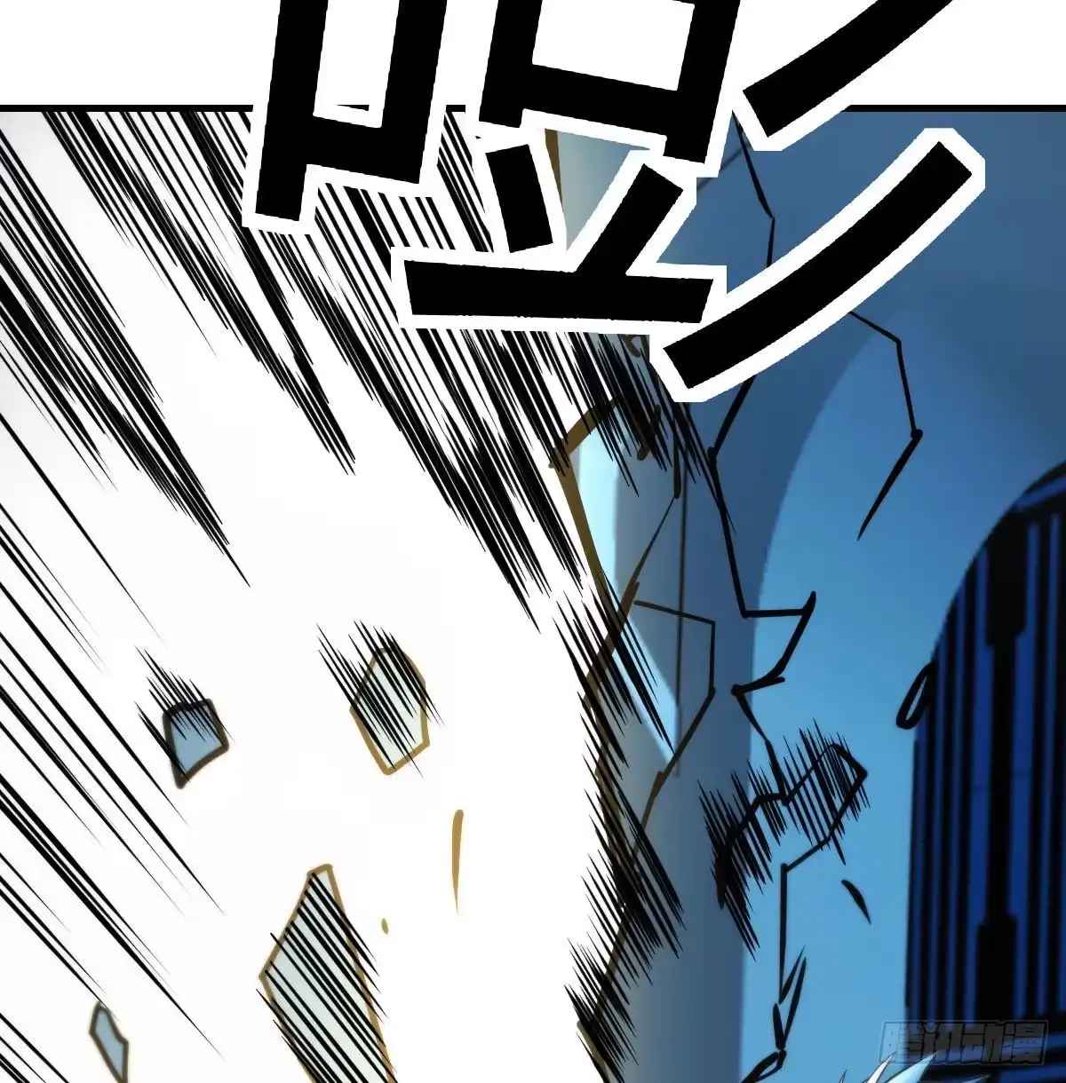《圣尊助理的我已经无敌了》召集队长 第32页