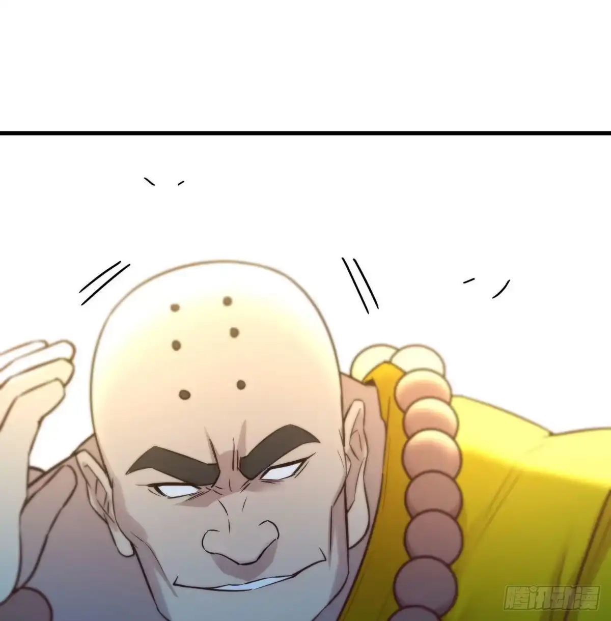 《圣尊助理的我已经无敌了》召集队长 第38页