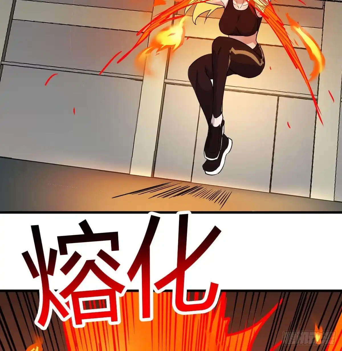 《圣尊助理的我已经无敌了》演武 第39页