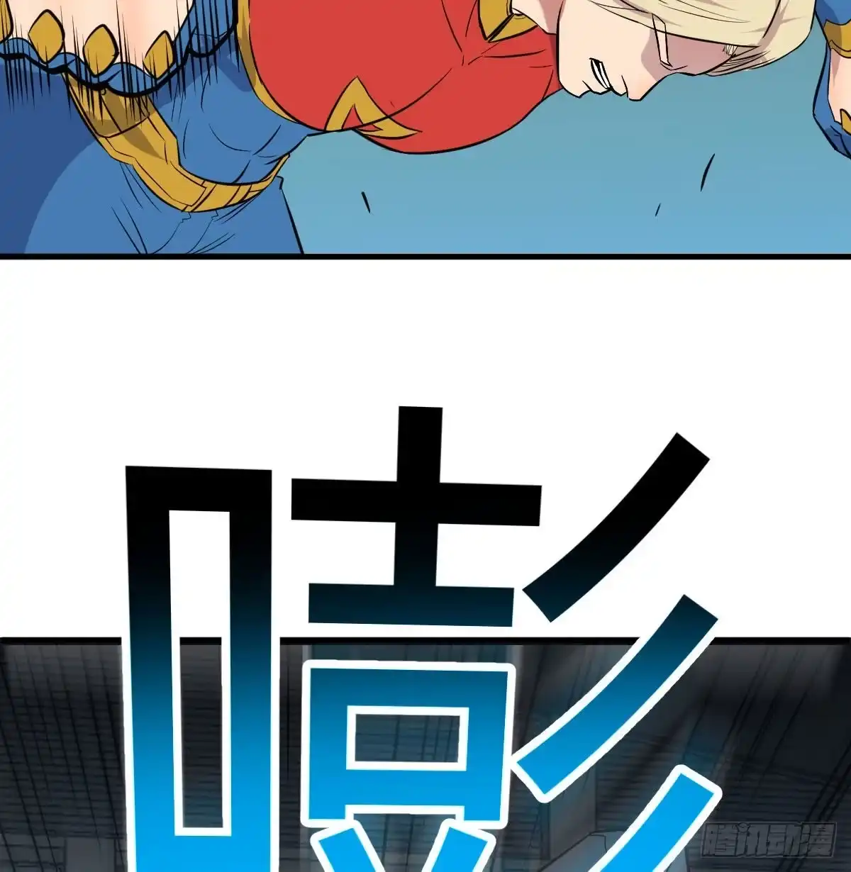 《圣尊助理的我已经无敌了》演武 第30页