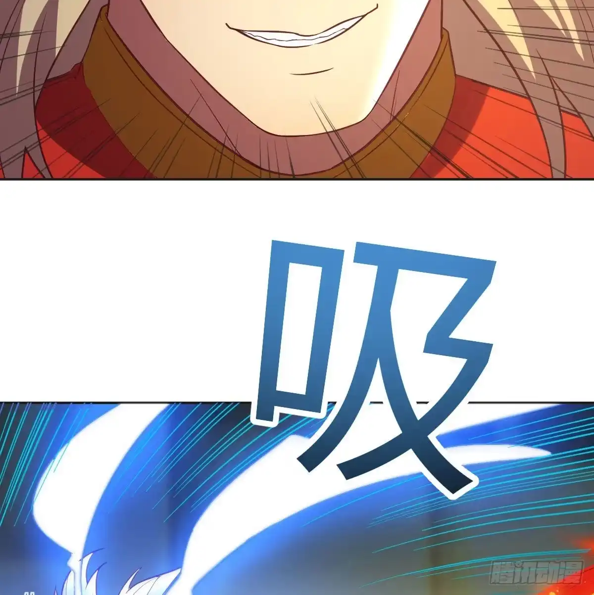 《圣尊助理的我已经无敌了》演武 第50页