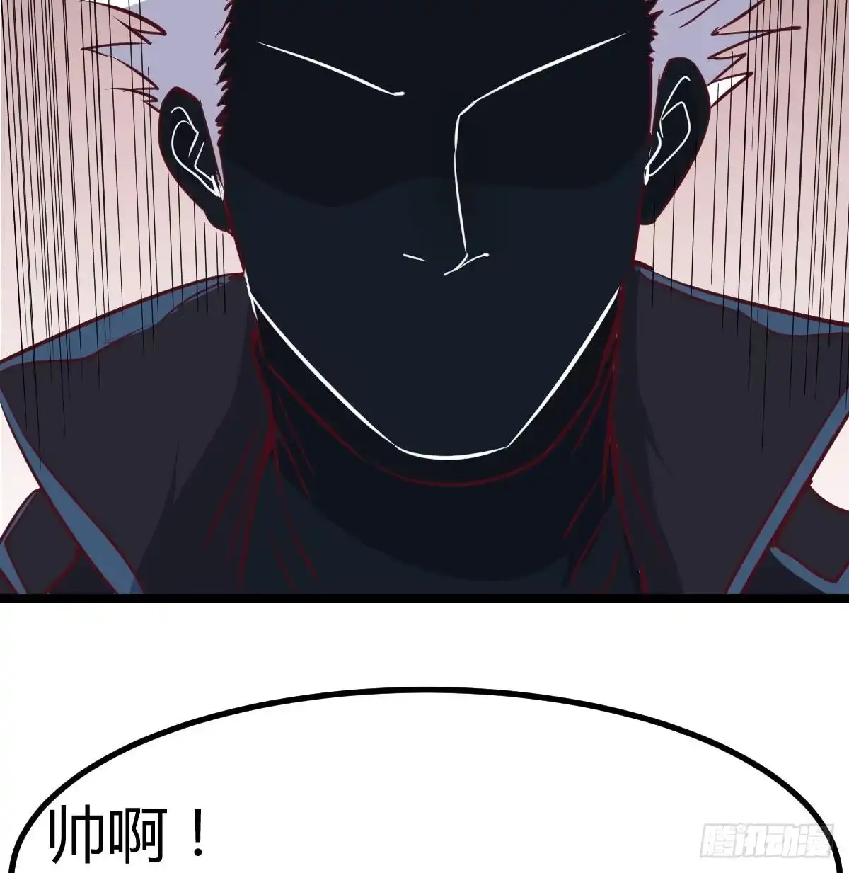 《圣尊助理的我已经无敌了》演武 第4页