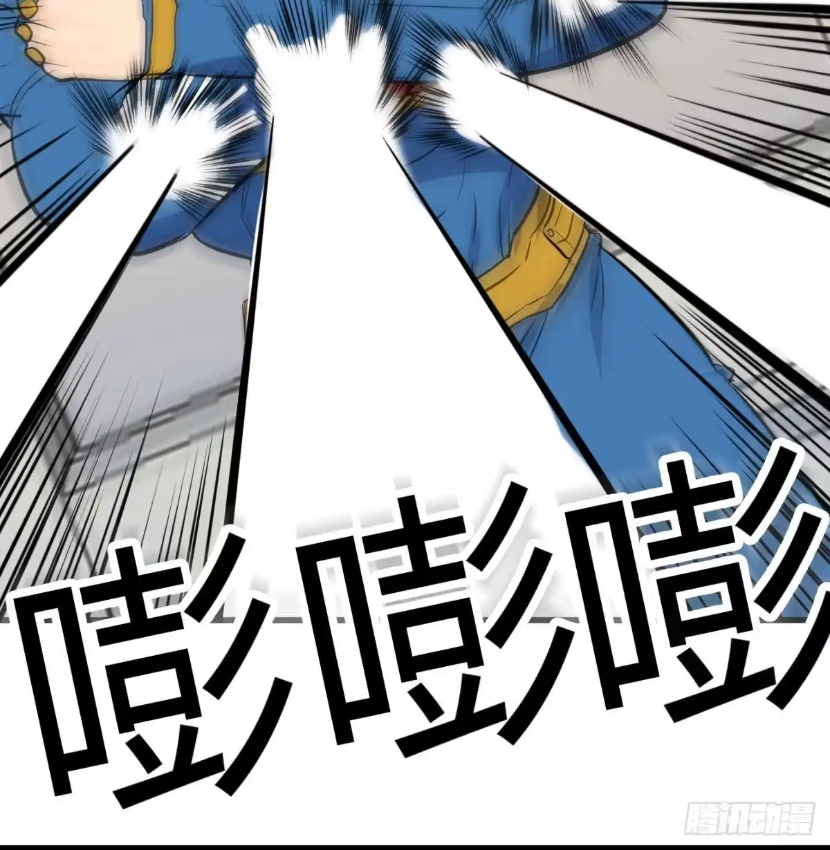 《圣尊助理的我已经无敌了》演武 第26页