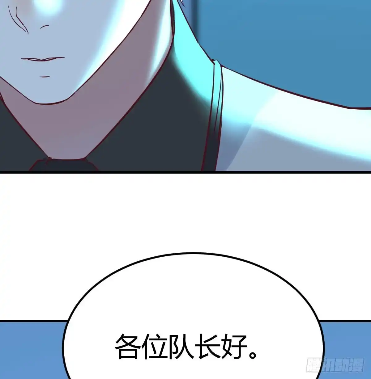 《圣尊助理的我已经无敌了》姜还是老的辣 第43页