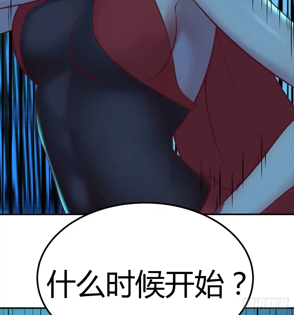 《圣尊助理的我已经无敌了》姜还是老的辣 第72页