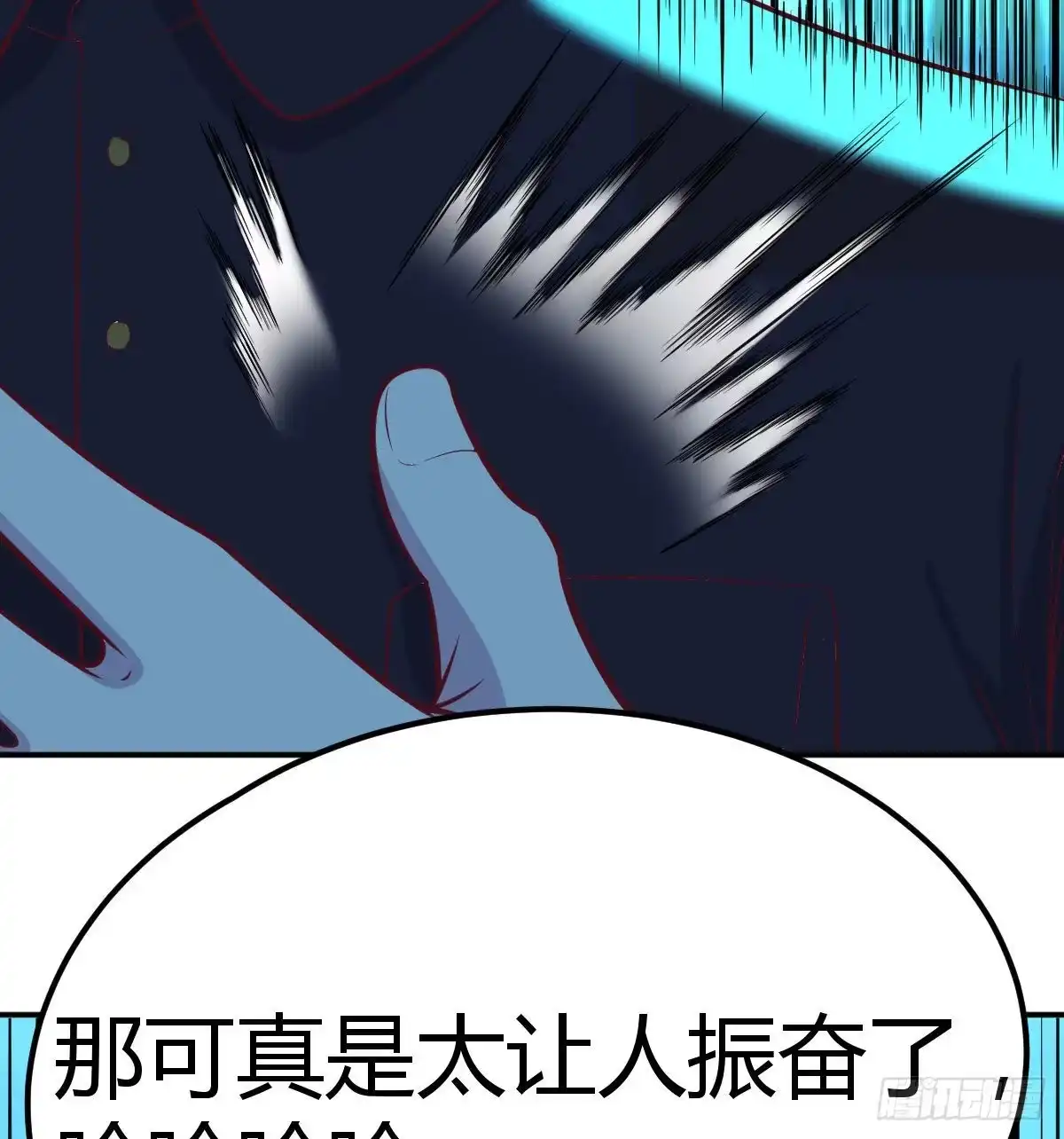 《圣尊助理的我已经无敌了》姜还是老的辣 第70页