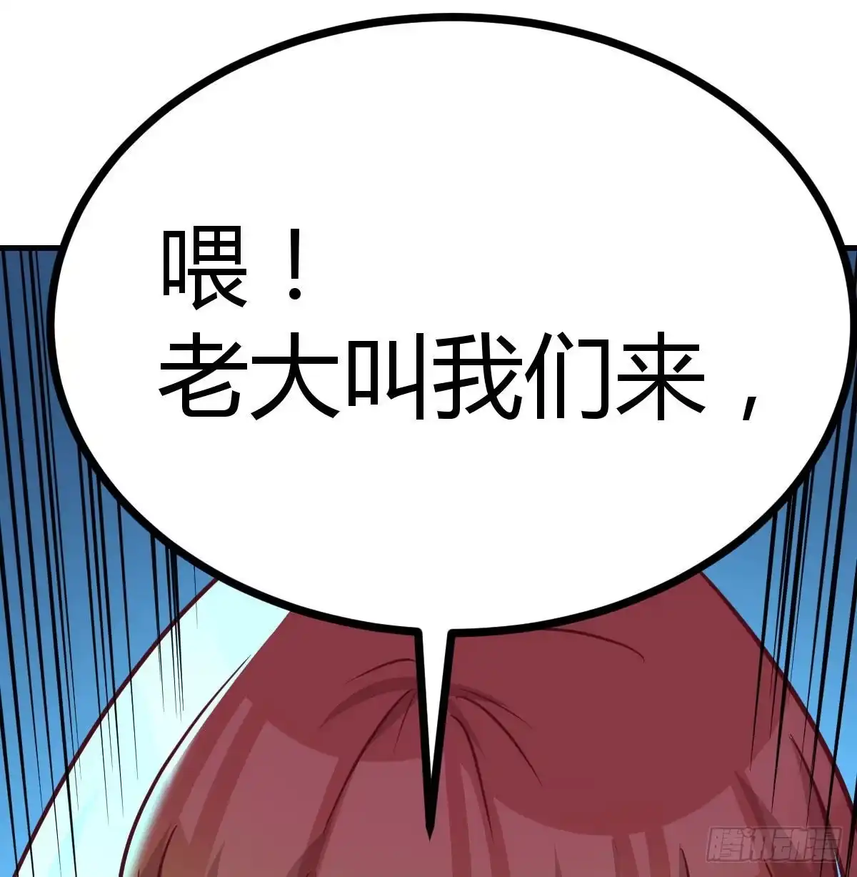 《圣尊助理的我已经无敌了》姜还是老的辣 第33页