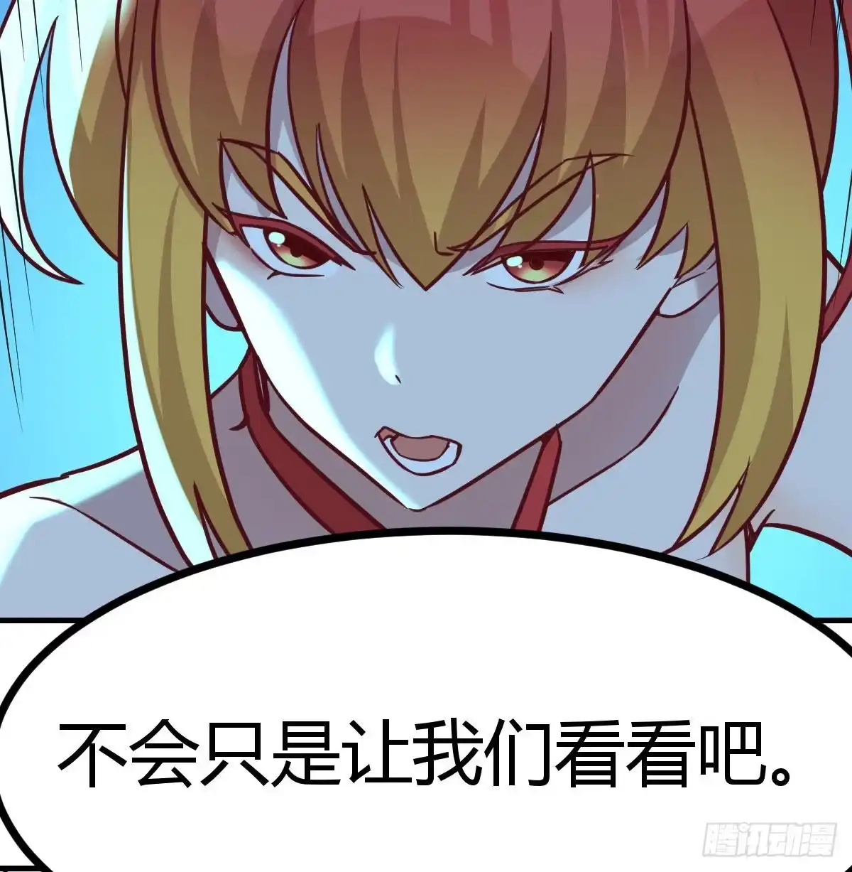 《圣尊助理的我已经无敌了》姜还是老的辣 第34页