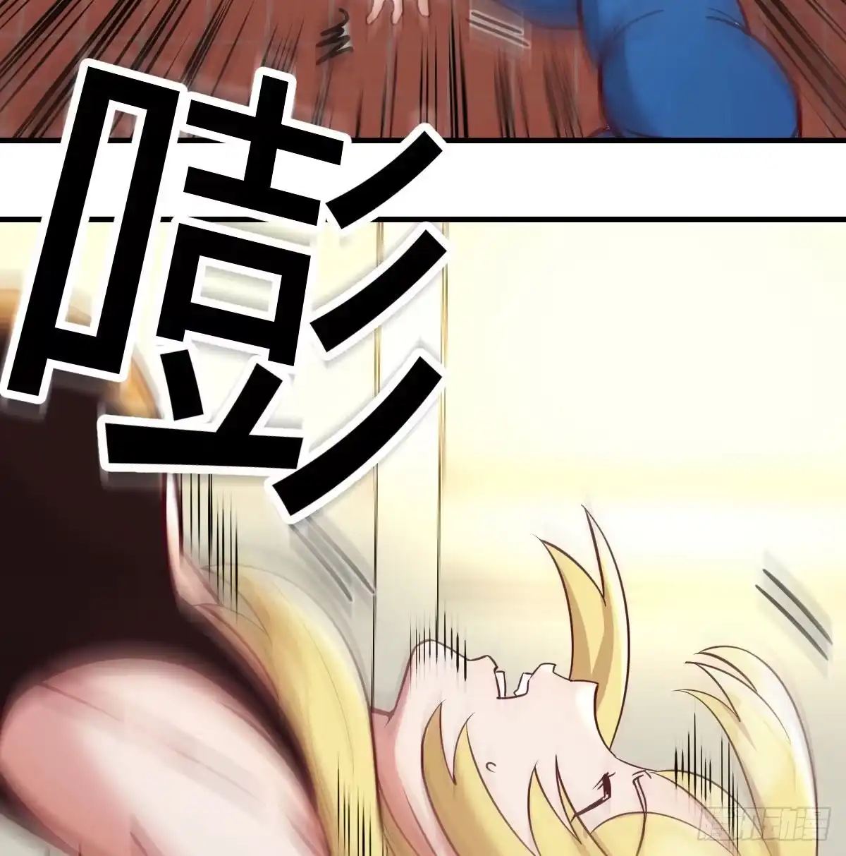 《圣尊助理的我已经无敌了》姜还是老的辣 第6页
