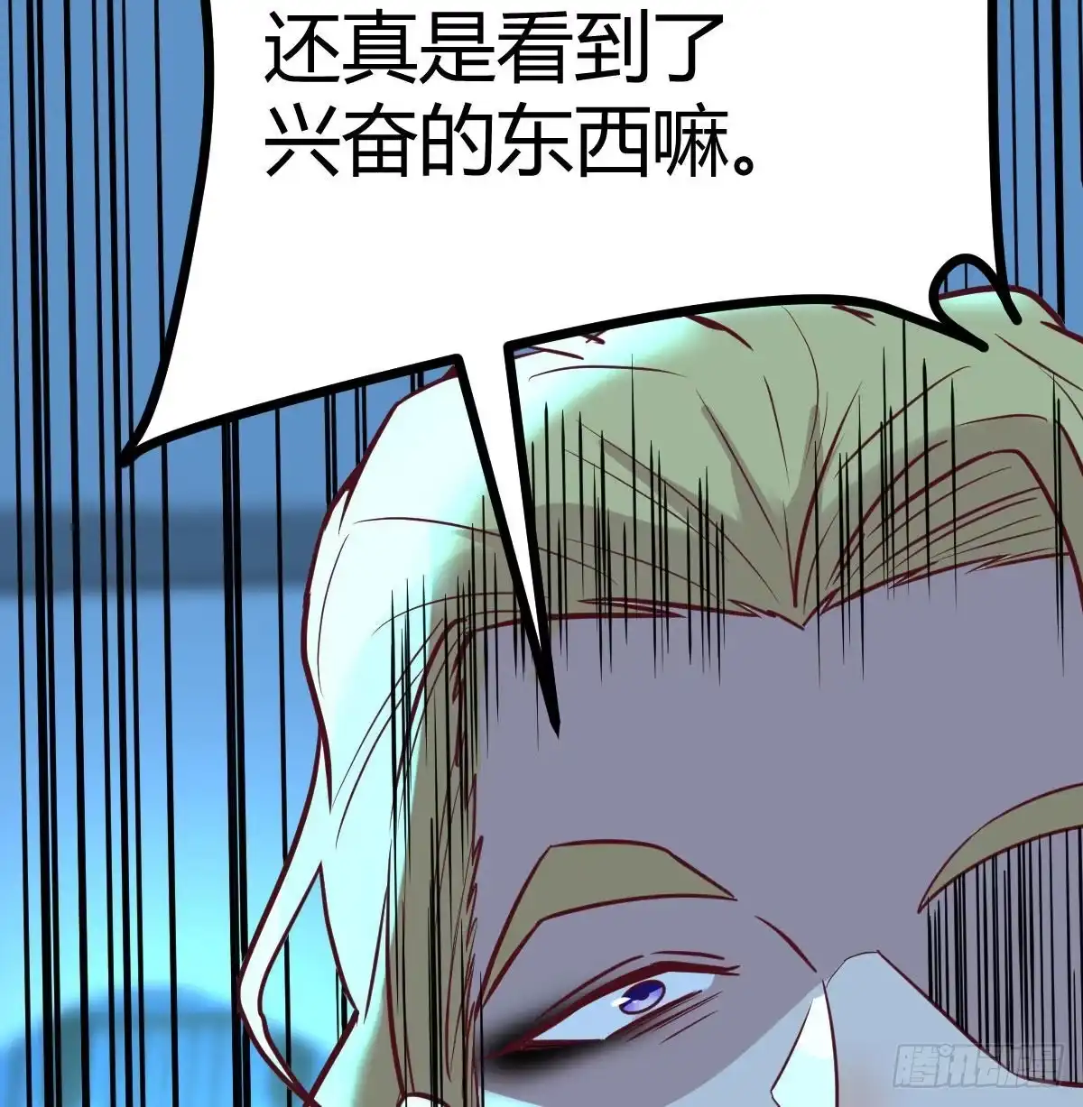 《圣尊助理的我已经无敌了》姜还是老的辣 第31页