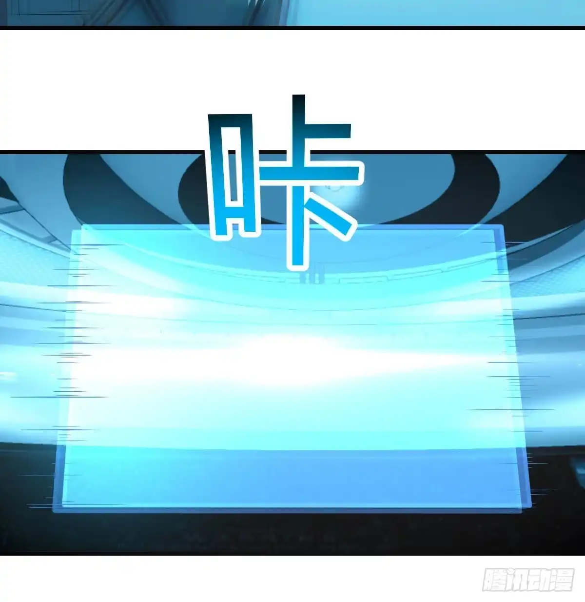 《圣尊助理的我已经无敌了》无字天书猎取计划 第17页