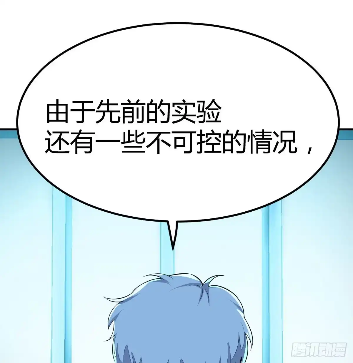 《圣尊助理的我已经无敌了》无字天书猎取计划 第2页