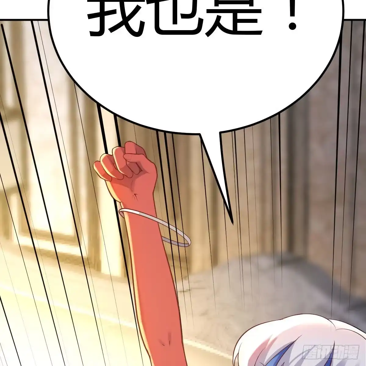 《圣尊助理的我已经无敌了》无字天书猎取计划 第56页