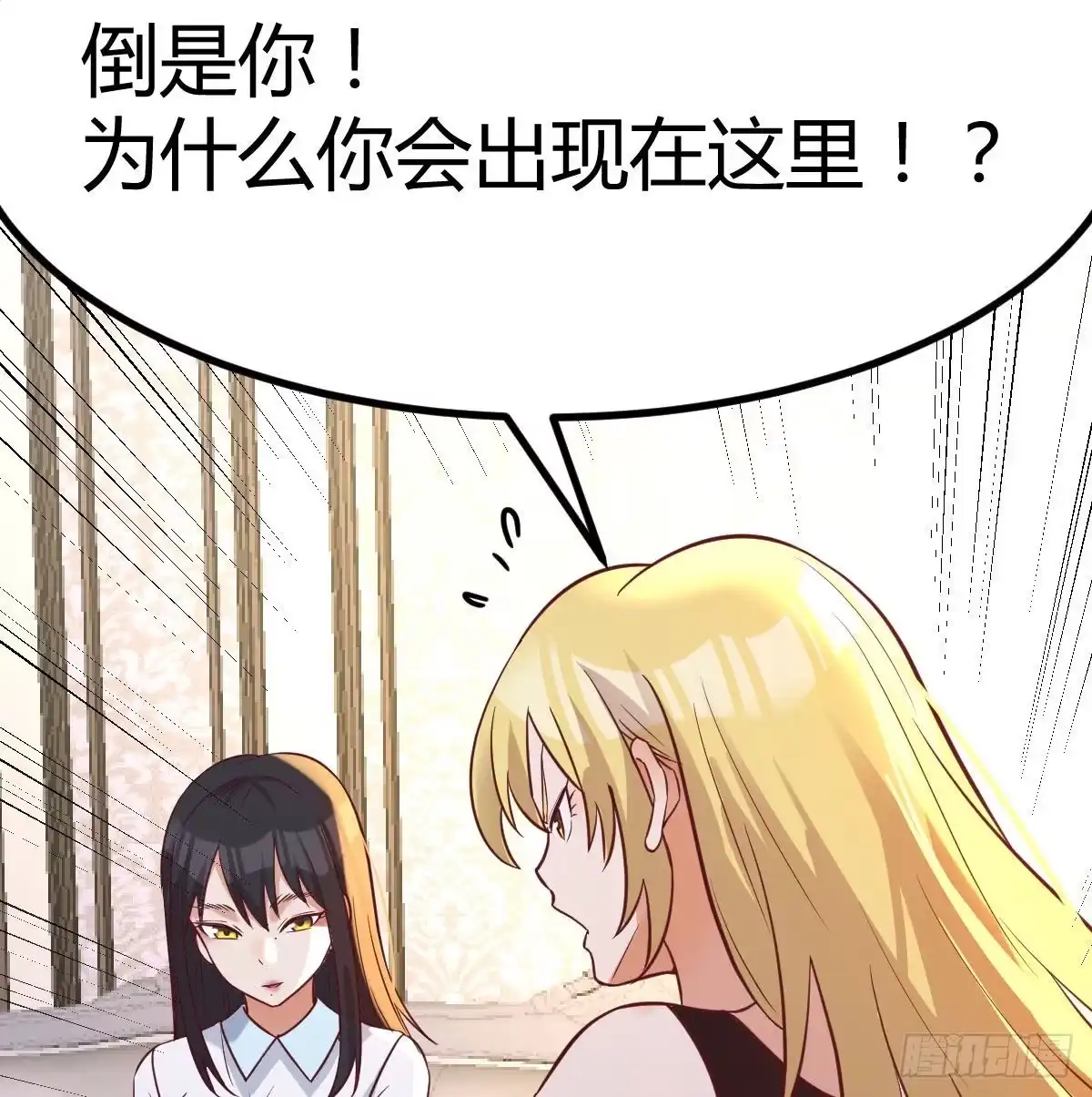 《圣尊助理的我已经无敌了》无字天书猎取计划 第37页